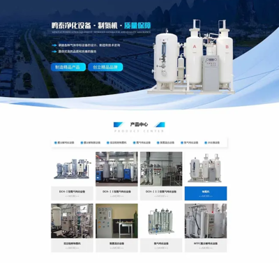 深圳網(wǎng)站制作企業(yè)定制型網(wǎng)站設(shè)計的好處