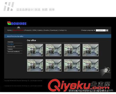 優質網站設計、企業網站設計、品牌網站設計、創意網站設計-深圳市邁亞品牌設計提供優質網站設計、企業網站設計、品牌網站設計、創意網站設計的相關介紹、產品、服務、圖片、價格深圳市邁亞品牌設計、企業網站設計;畫冊設計;宣傳彩頁設計;VI設計;展會設計