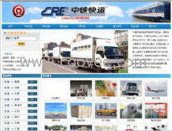 深圳網(wǎng)站建設(shè)創(chuàng)意設(shè)計 易網(wǎng)商務(wù)互聯(lián)科技