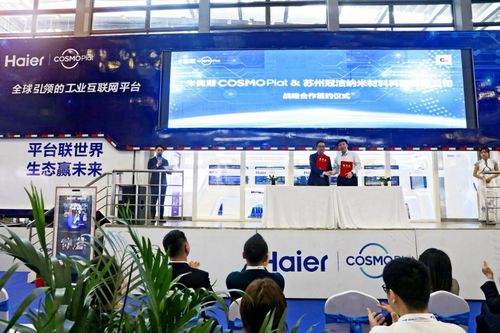 海爾cosmoplat攜全場景工業互聯網解決方案亮相深圳國際物聯網與智慧未來展