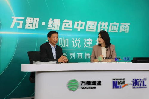 昨天 這20家建材企業被200萬人圍觀了