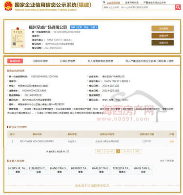 SM集團成功落地倉山，布局非居住房地產(chǎn)租賃業(yè)務(wù)